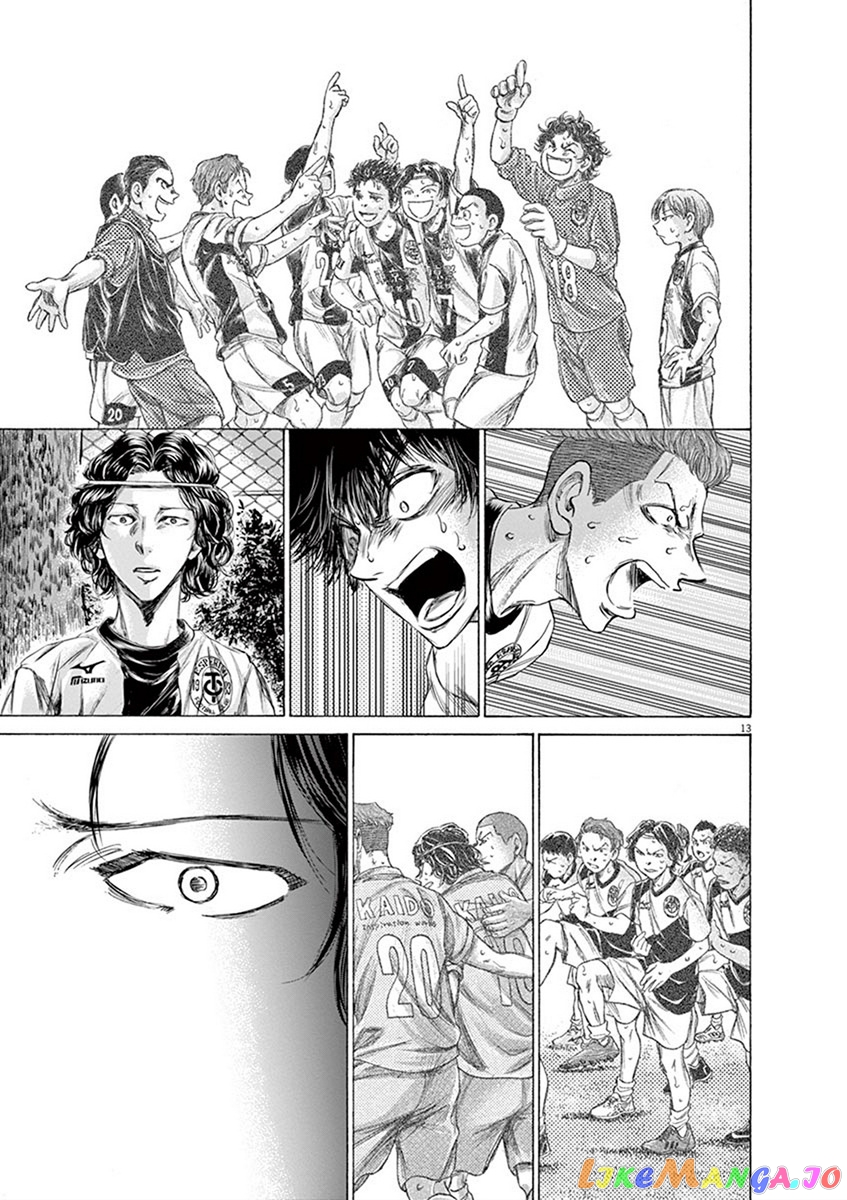 Ao Ashi, Chapter 200 image 18